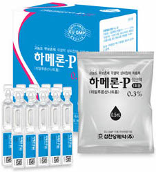 하메론피점안액0.3%_(1.5mg/0.5mL) 제품 사진