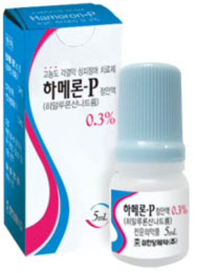 하메론피점안액0.3%_(15mg/5mL) 제품 사진