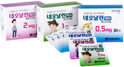네오날린패취1mg 제품 사진