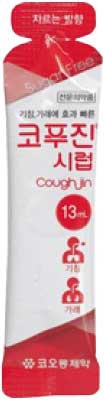 코푸진시럽_(13mL) 제품 사진