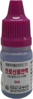 프로신점안액_(30mg/6mL) 제품 사진