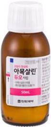 아목살린듀오시럽_(50mL) 제품 사진