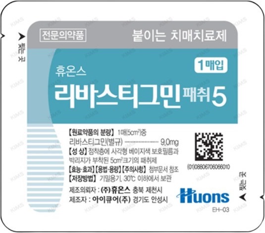 휴온스리바스티그민패취5 제품 사진