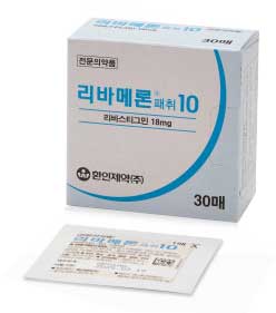 리바메론패취10 제품 사진
