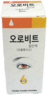 오로비트점안액_(18mg/6mL) 제품 사진