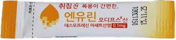 엔유린오디프스산0.1mg_(0.1mg/0.45g) 제품 사진