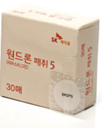 원드론패취5 제품 사진