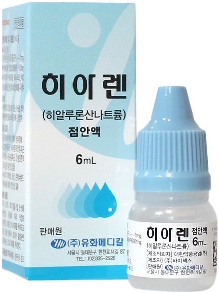 히아렌점안액_(6mg/6mL) 제품 사진