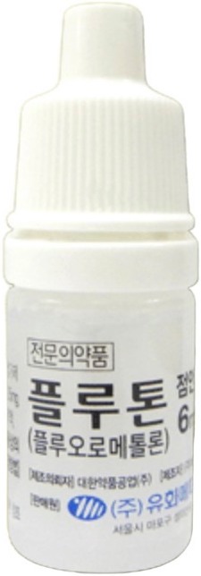 플루톤점안액_(6mg/6mL) 제품 사진