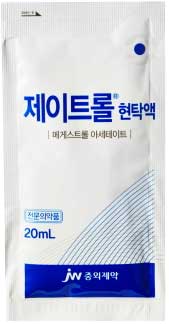 제이트롤현탁액_(0.8g/20mL) 제품 사진