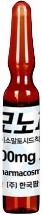 모노퍼주 제품 사진
