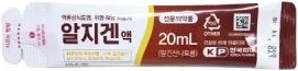 알지겐액_(1g/20mL/포(스틱)) 제품 사진