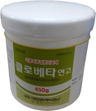 클로베타연고_(0.225g/450g) 제품 사진