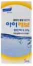아이레보점안액0.5%_(25mg/5mL) 제품 사진