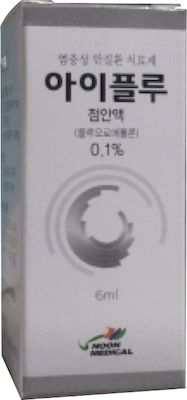 아이플루점안액_(6mg/6mL) 제품 사진