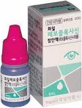 화일레보플록사신점안액_(30mg/6mL) 제품 사진