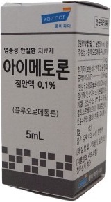아이메토론점안액0.1%_(5mg/5mL) 제품 사진