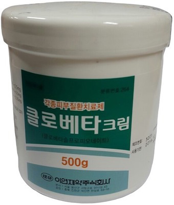 클로베타크림_(0.25g/500g) 제품 사진