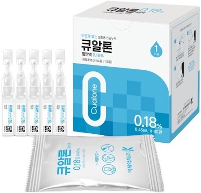 큐알론점안액0.18%(1회용)_(0.81mg/0.45mL) 제품 사진