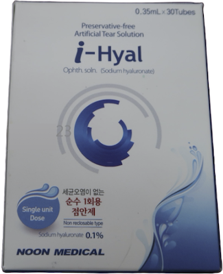 아이히알점안액_(0.35mg/0.35mL) 제품 사진