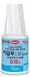 히알루드롭점안액0.18%_(18mg/10mL) 제품 사진