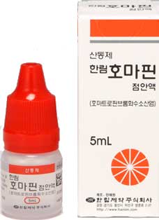 한림호마핀점안액_(0.1g/5mL) 제품 사진