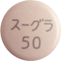슈글렛정50mg 제품 사진