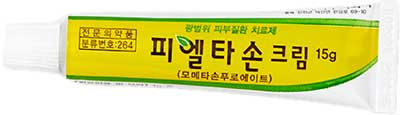 피엘타손크림_(15mg/15g) 제품 사진