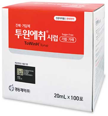 투윈에취시럽_(20mL) 제품 사진