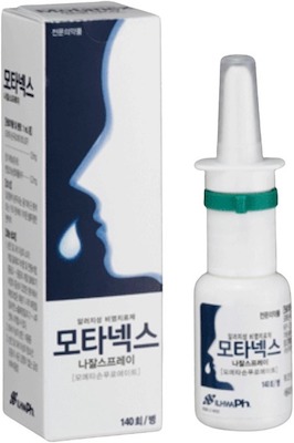 모타넥스나잘스프레이_(7mg/140회) 제품 사진