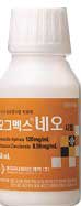 오그멕스네오시럽_(50mL) 제품 사진