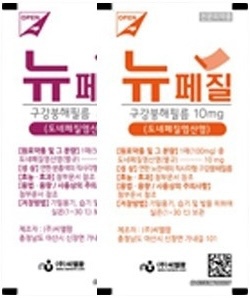 뉴페질구강붕해필름10mg_(10mg/1장) 제품 사진
