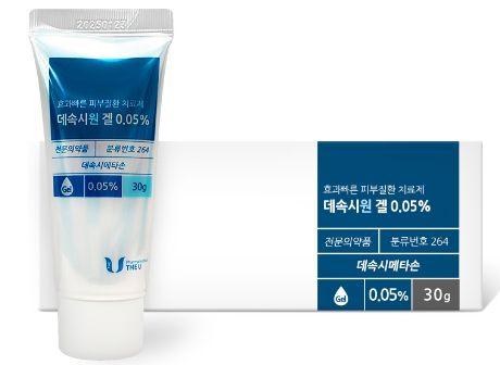 데속시원겔0.05%_(15mg/30g) 제품 사진