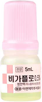비가플로점안액0.5%_(27.25mg/5mL) 제품 사진