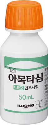 아목타심네오건조시럽_(50mL) 제품 사진