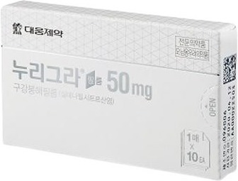 누리그라구강붕해필름50mg_(70.23mg/1장) 제품 사진