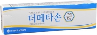 더메타손크림_(15mg/15g) 제품 사진