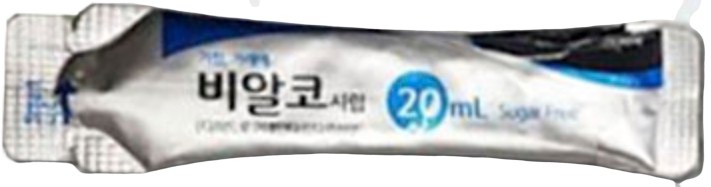 비알코시럽_(20mL) 제품 사진