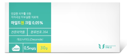 마일드원크림0.05%_(15mg/30g) 제품 사진