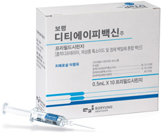 보령디티에이피백신주 제품 사진