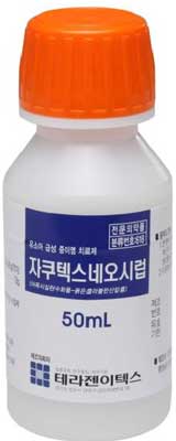자쿠텍스네오시럽_(50mL) 제품 사진