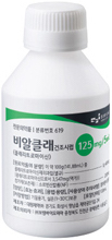 비알클래건조시럽125mg/5mL_(2.5g/100mL) 제품 사진