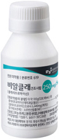 비알클래건조시럽250mg/5mL_(3.5g/70mL) 제품 사진