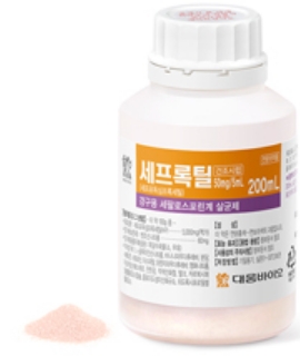 세프록틸건조시럽50mg/5mL_(2g/200mL) 제품 사진