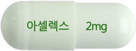 아셀렉스캡슐2mg 제품 사진