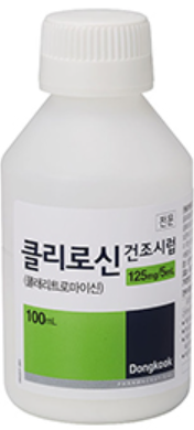 클리로신건조시럽125mg/5mL_(2.5g/100mL) 제품 사진
