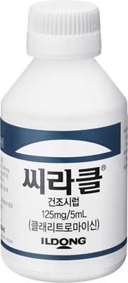 씨라클건조시럽125mg/5mL_(2.5g/100mL) 제품 사진