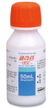 클라린네오시럽_(50mL) 제품 사진