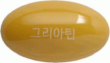 그리아틴연질캡슐 제품 사진