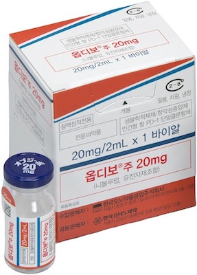 옵디보주20mg_(20mg/2mL) 제품 사진